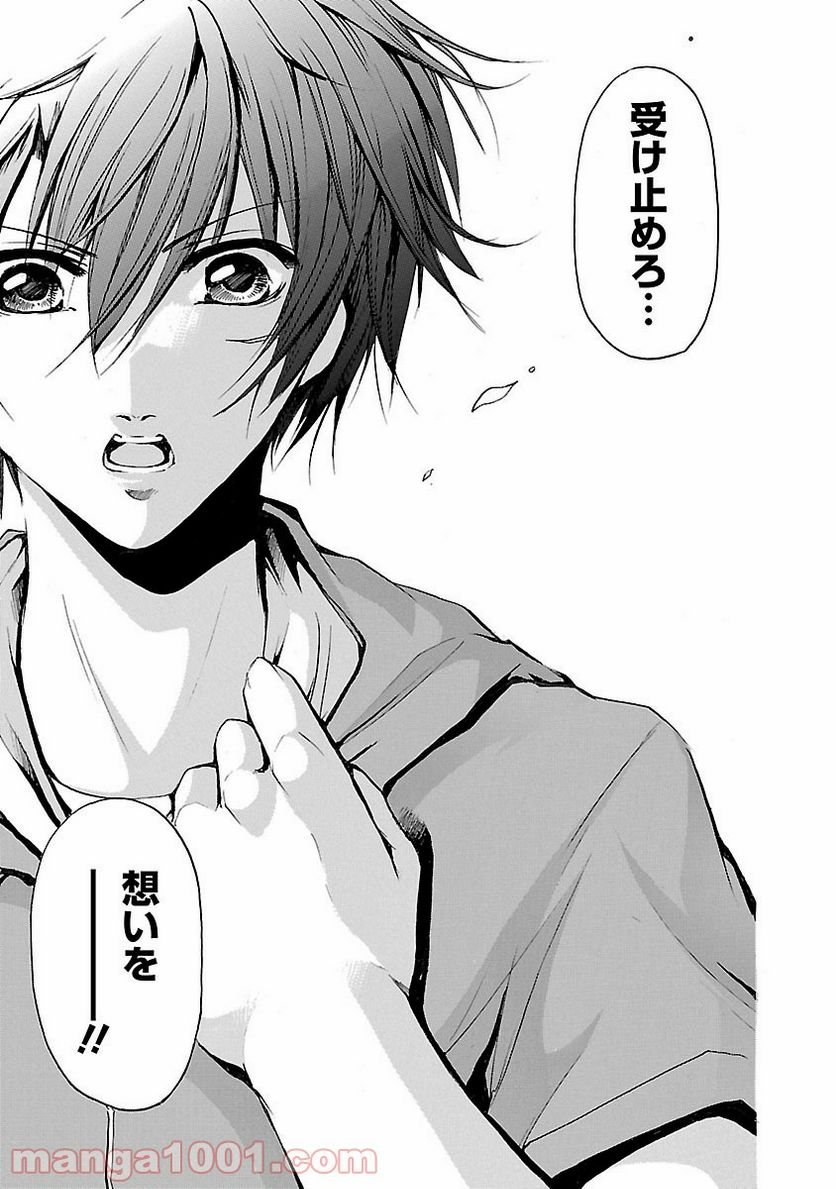 ページ 31 — 第36話