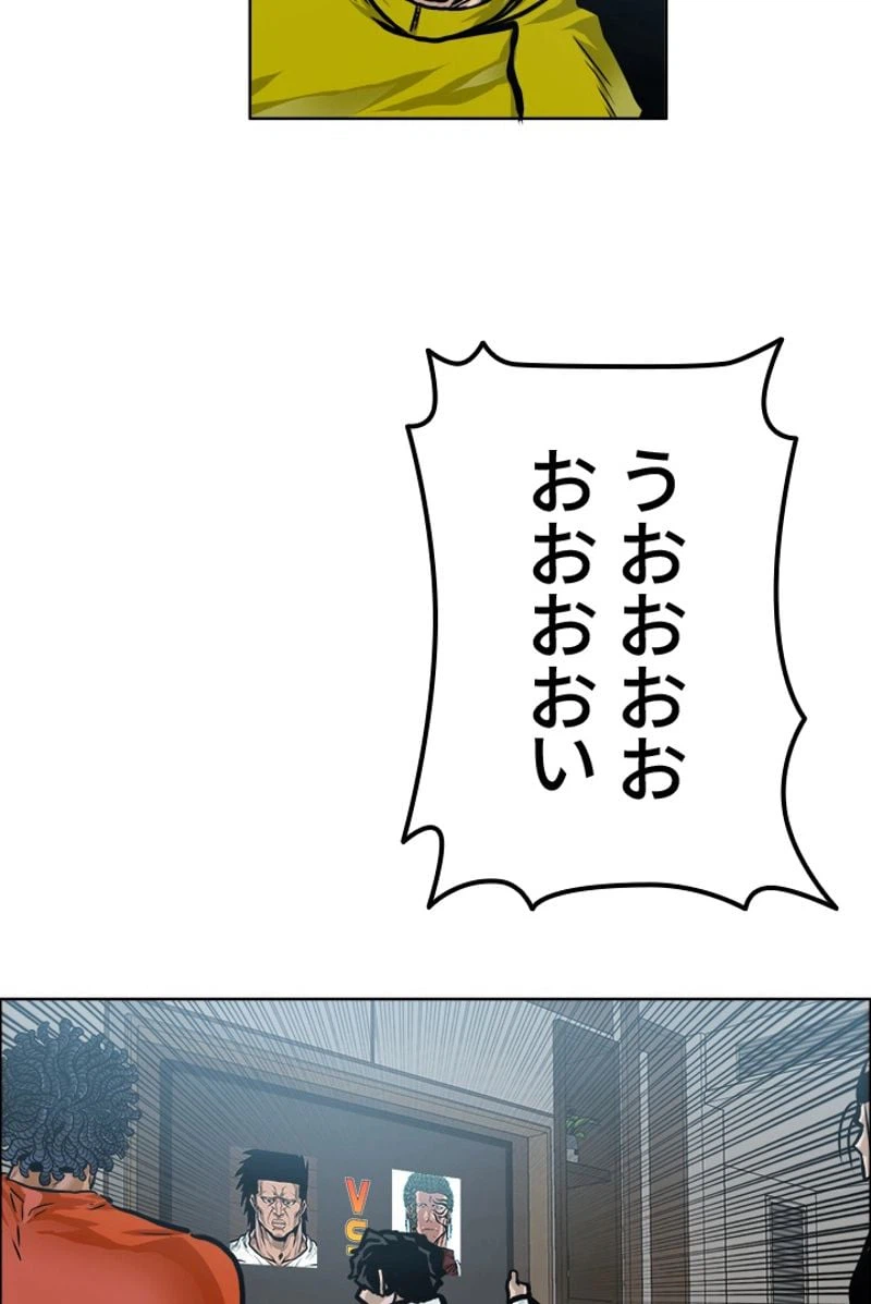 ページ 20 — 第190話