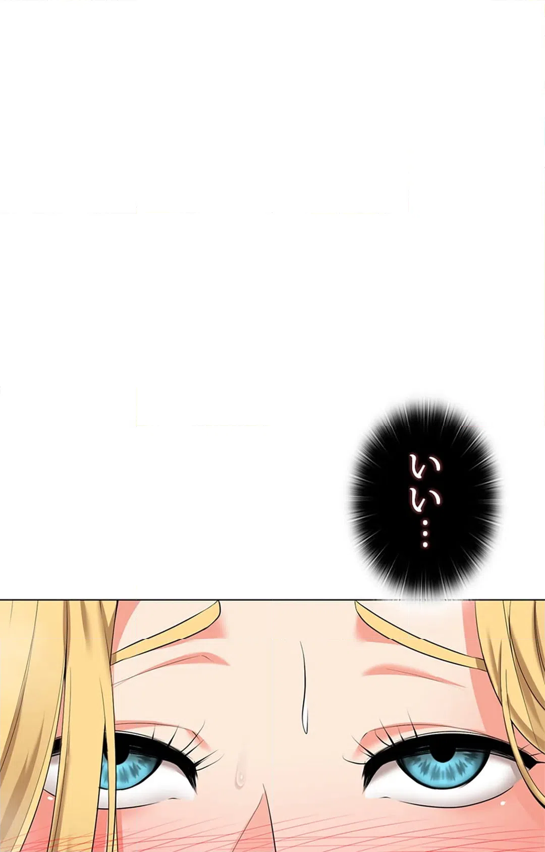 ページ 10 — 第21話