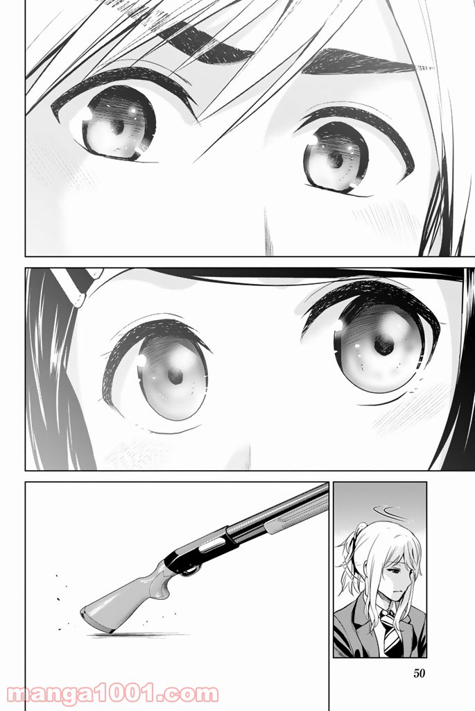 ページ 6 — 第63話