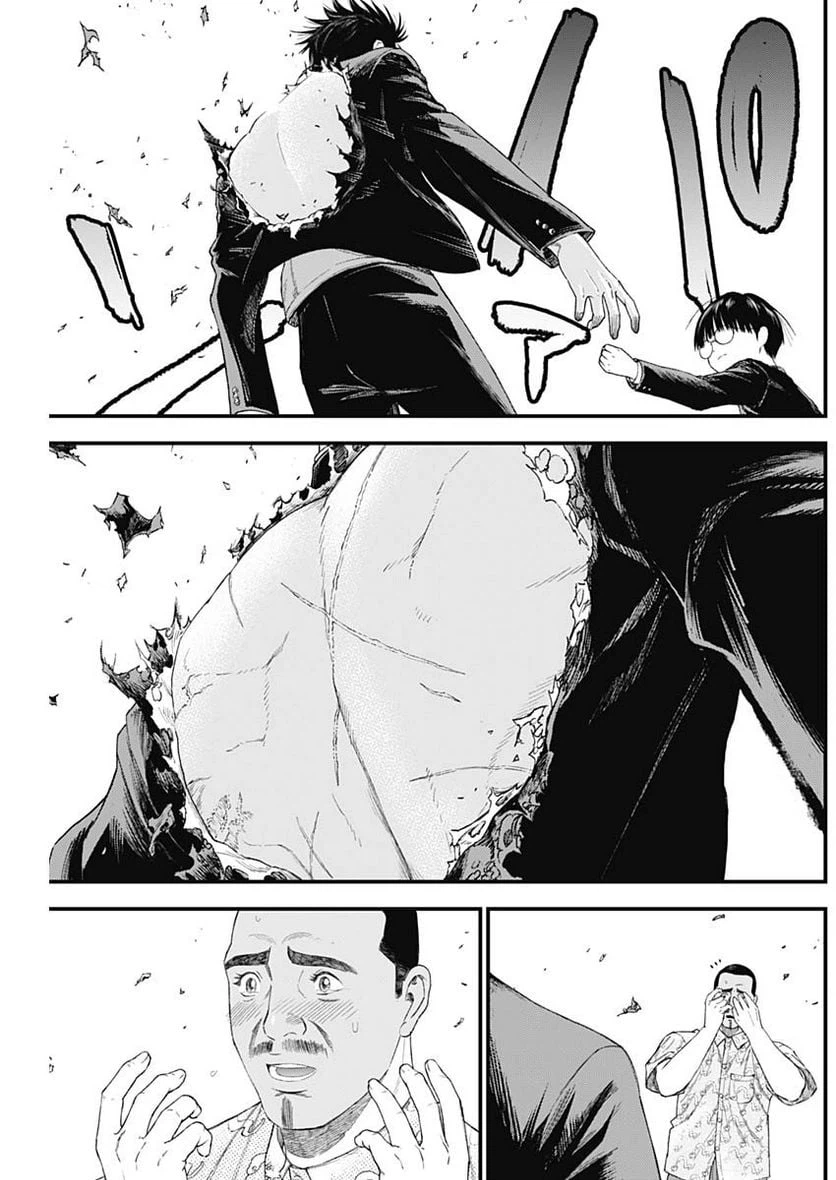 ページ 15 — 第18話