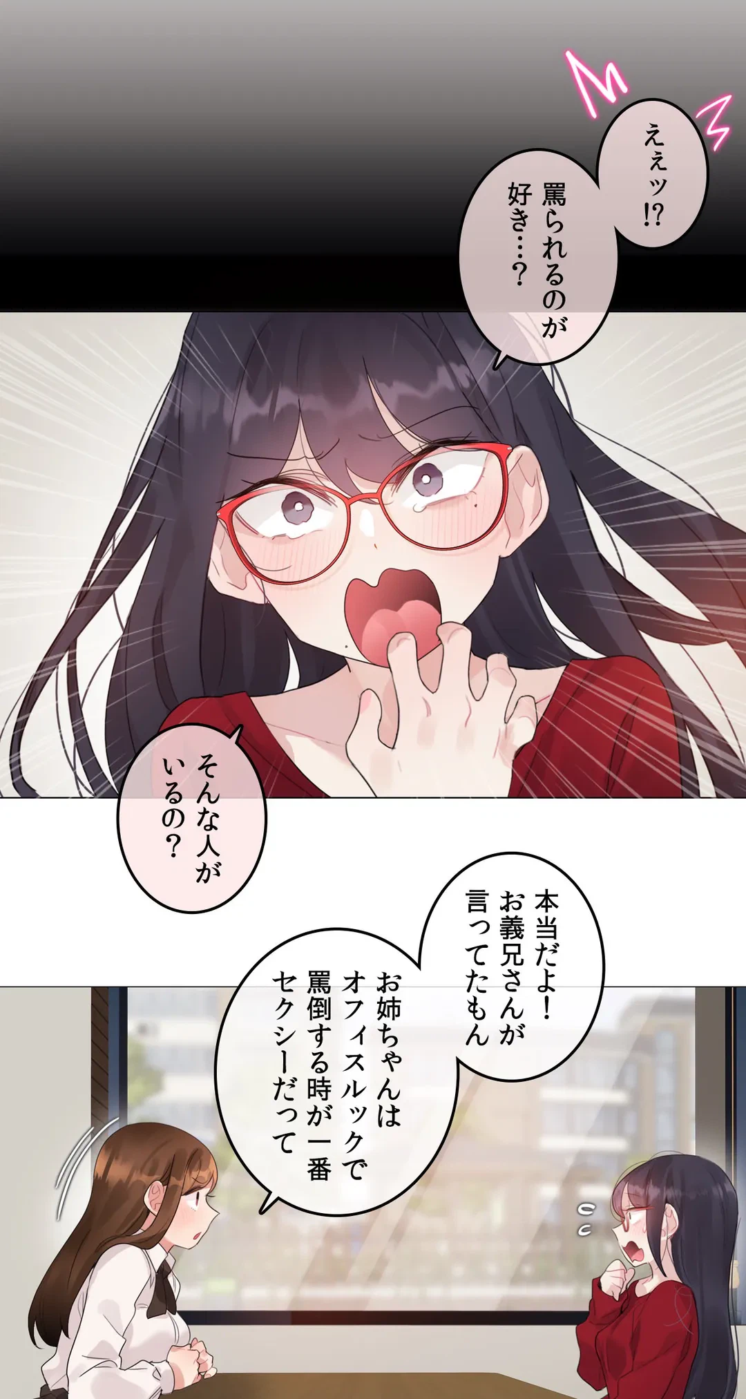 ページ 13 — 第134話