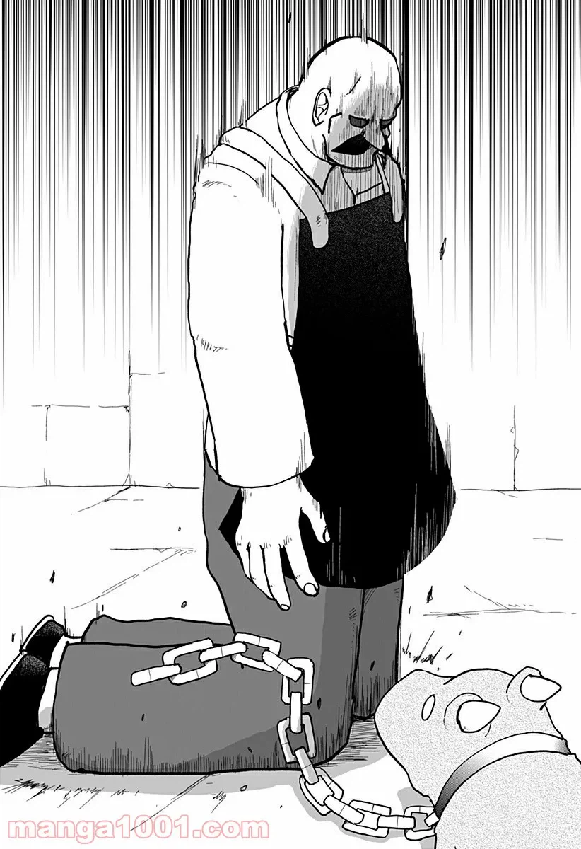 ページ 16 — 第7話