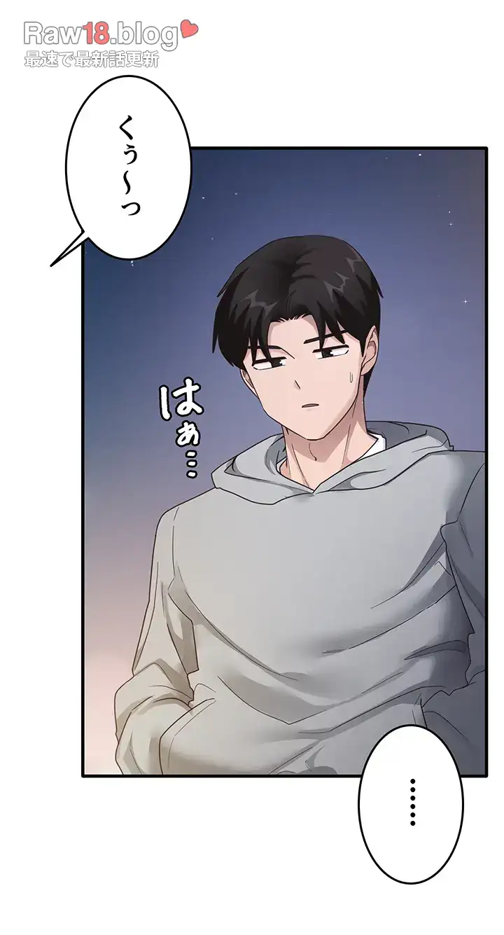 ページ 40 — 第26話