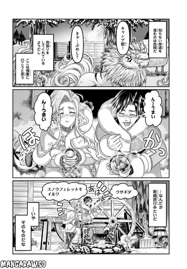 ページ 18 — 第22話