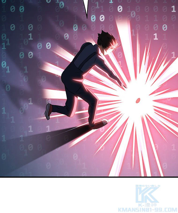ページ 29 — 第41話