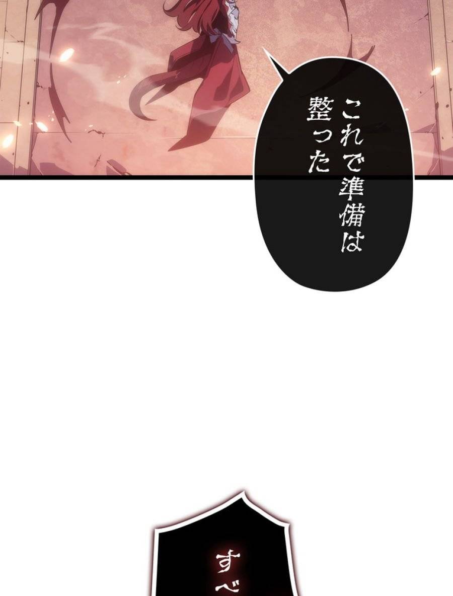ページ 26 — 第171話