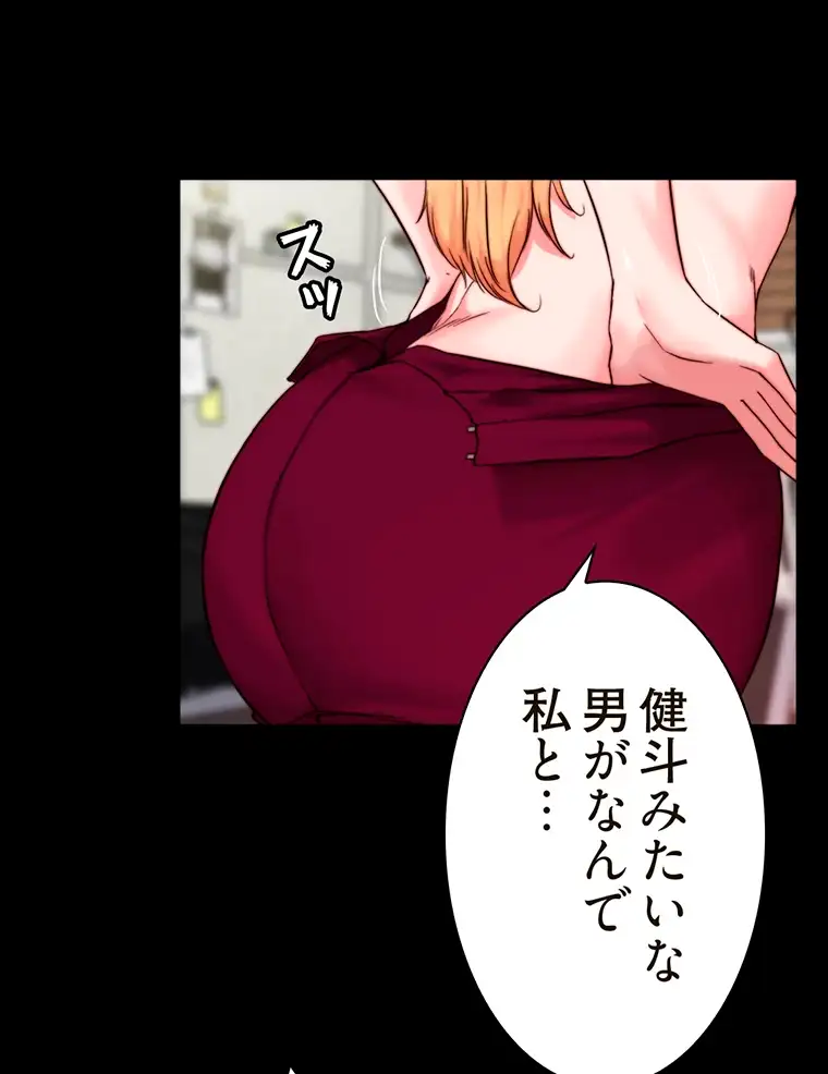 ページ 9 — 第226話