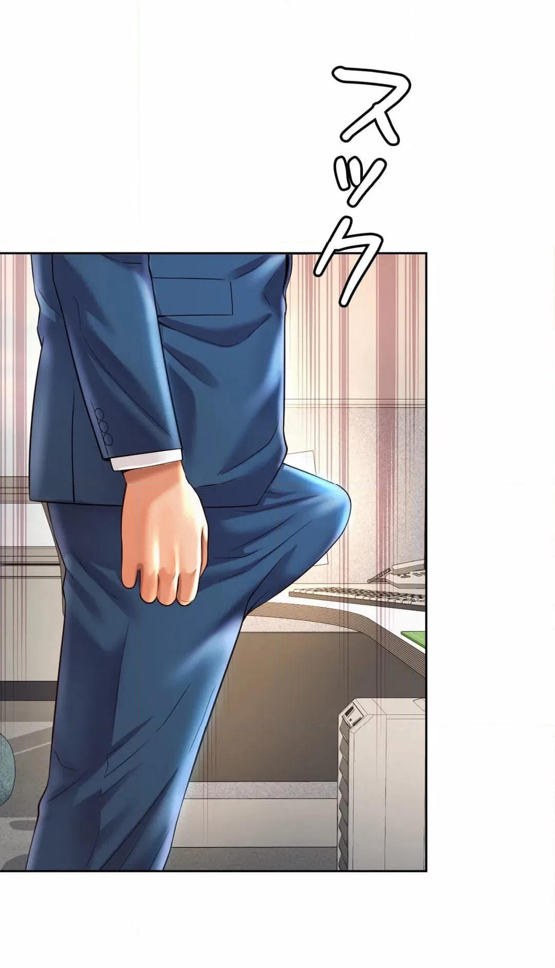 ページ 24 — 第35話