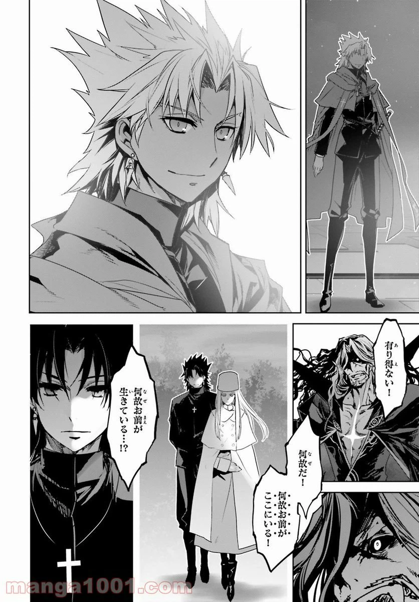 ページ 18 — 第29話