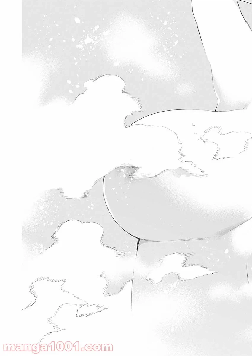 ページ 13 — 第10話