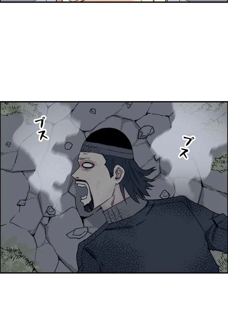 ページ 30 — 第136話