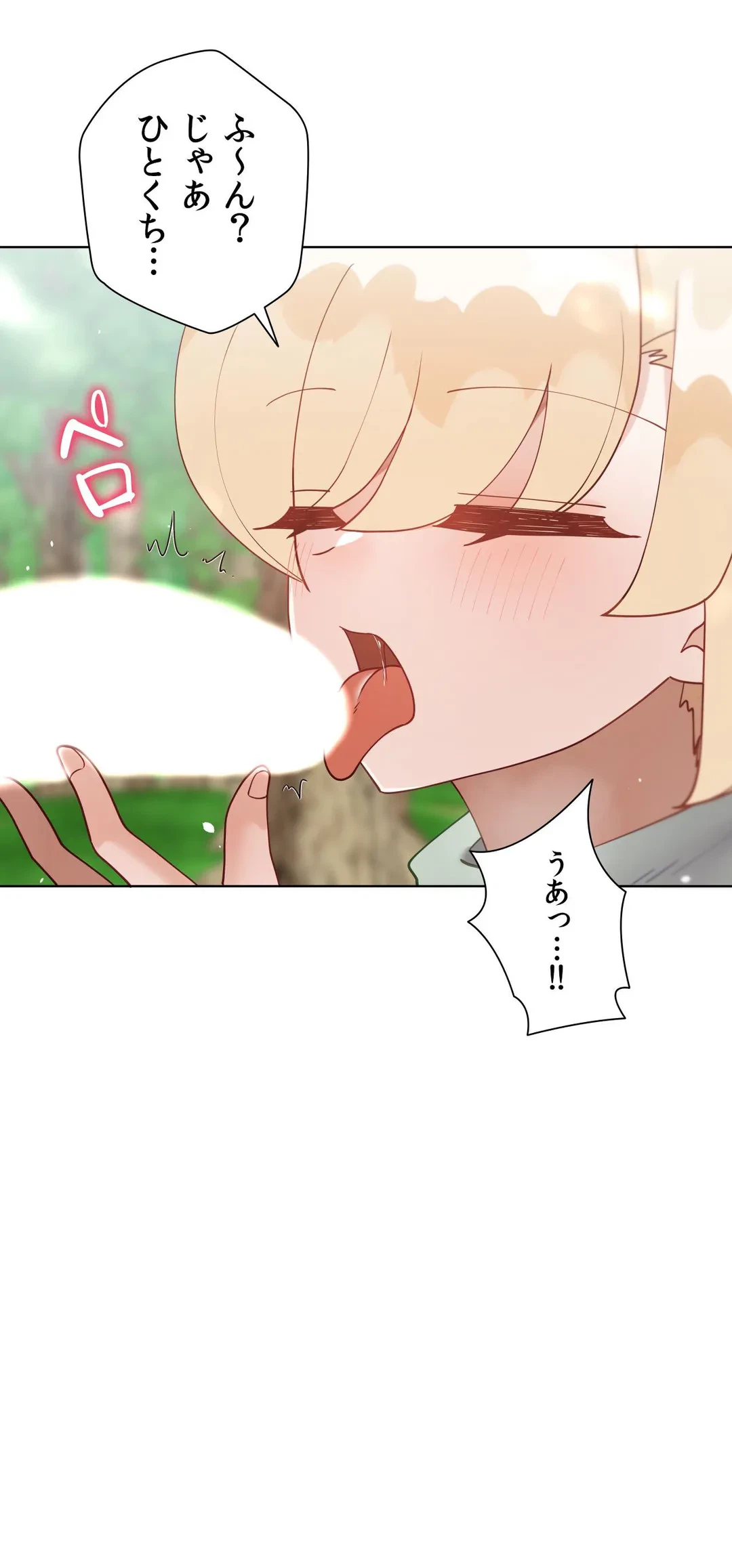 ページ 22 — 第60.1話