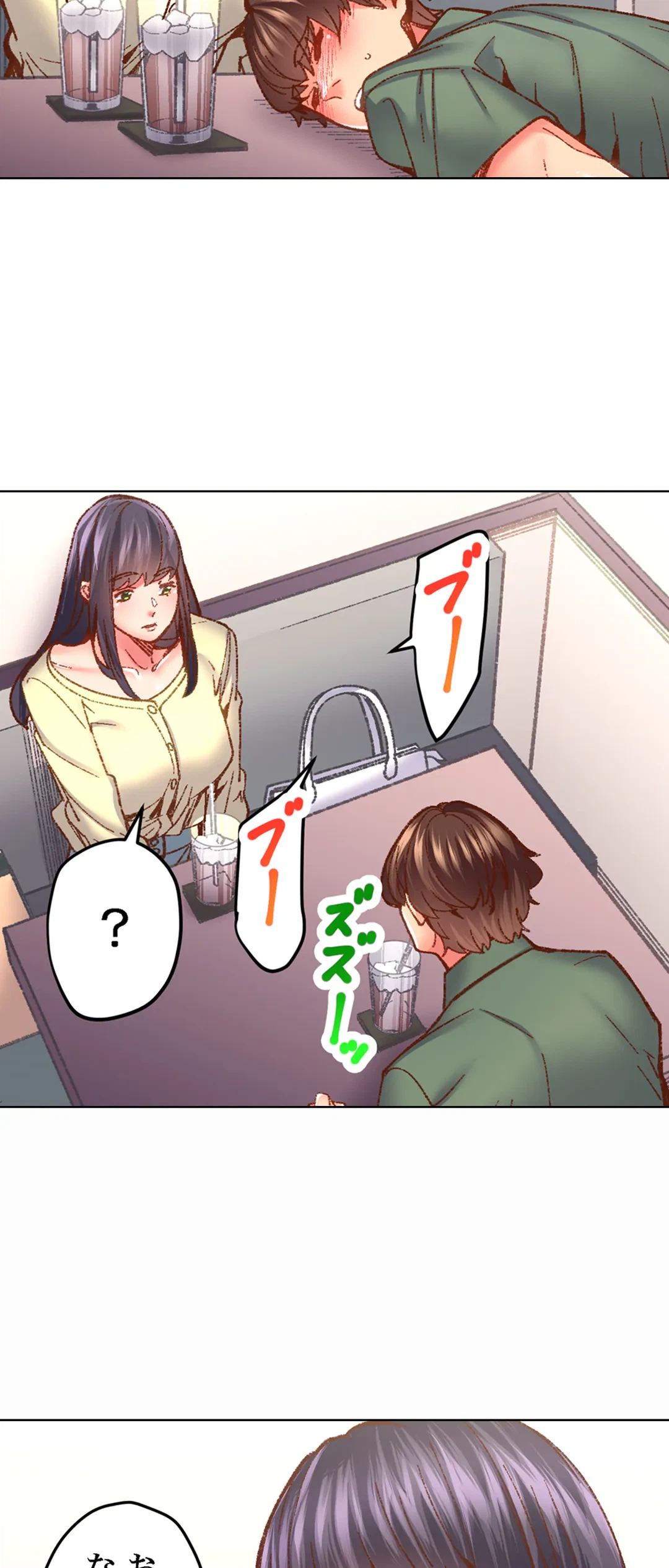 ページ 16 — 第56話