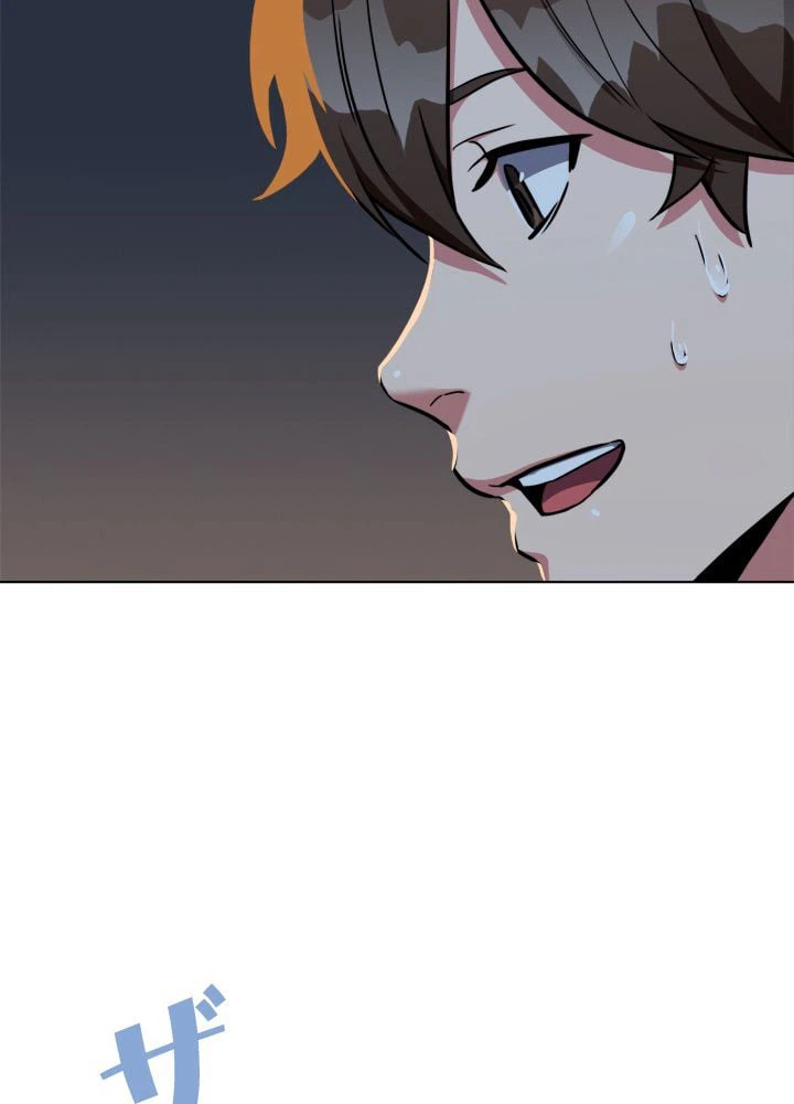ページ 28 — 第18話