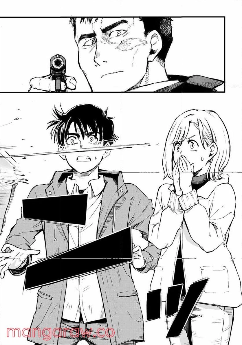 ページ 20 — 第6話