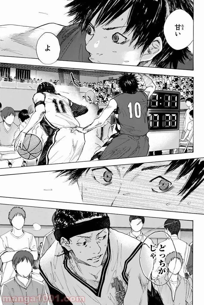 ページ 12 — 第293話