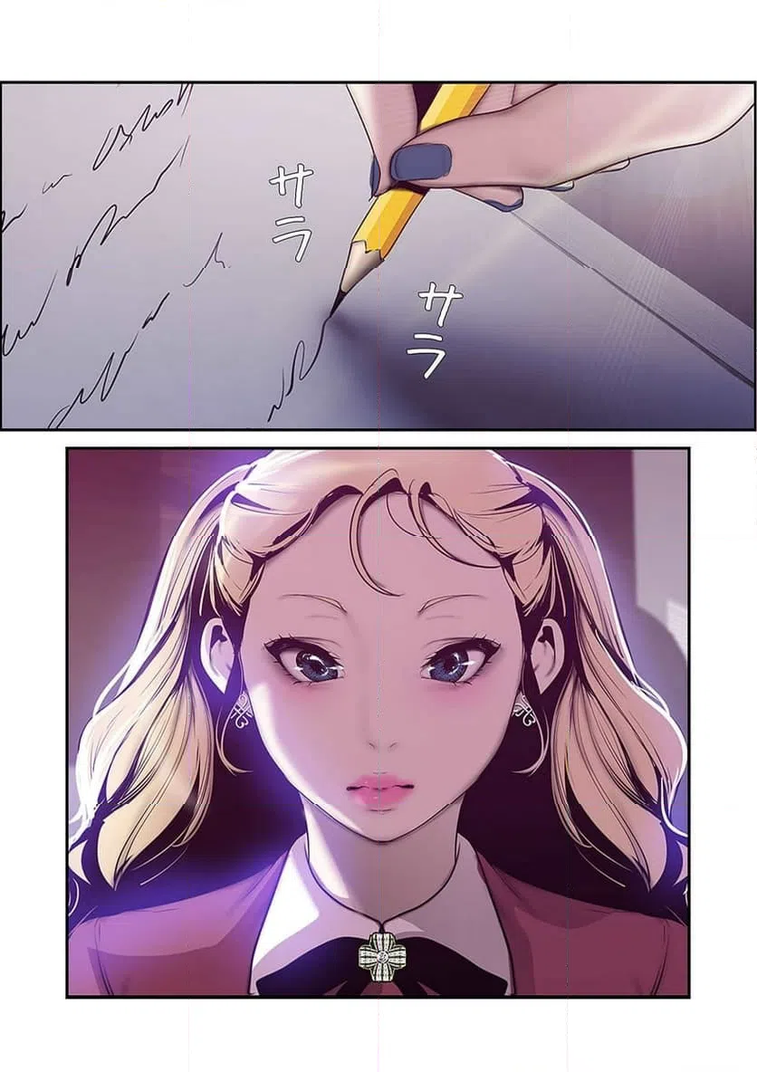 ページ 33 — 第32話