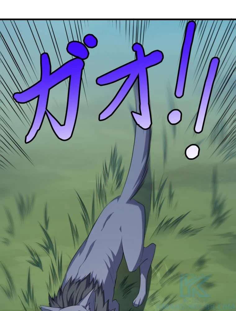 ページ 5 — 第108話