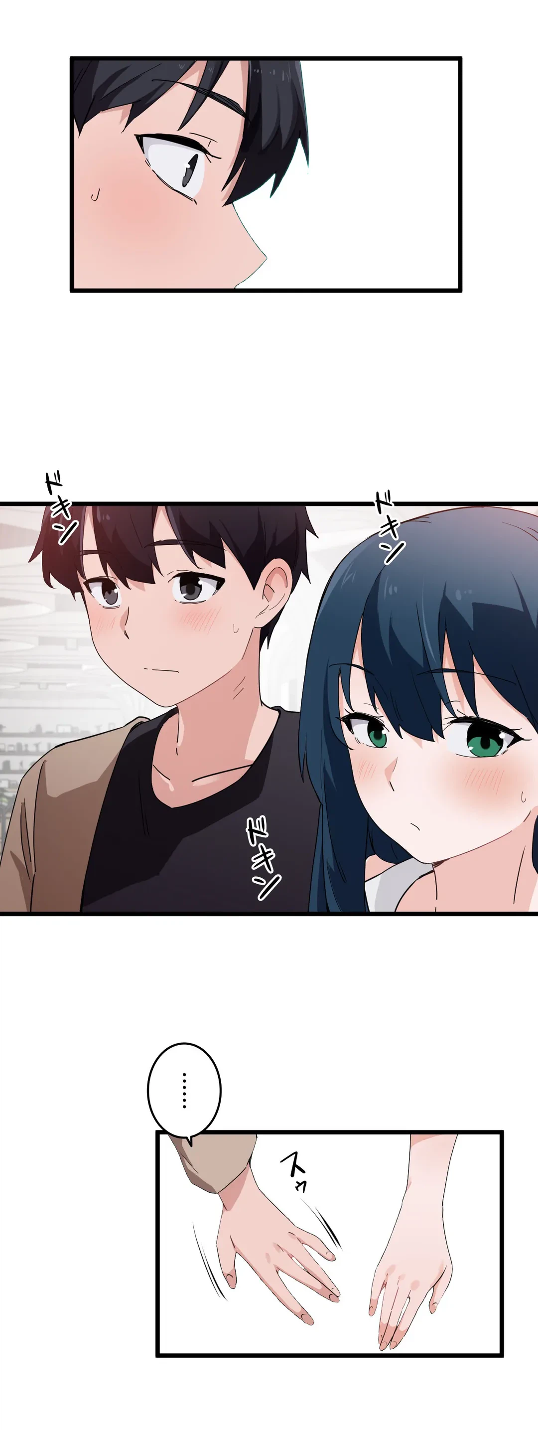 ページ 20 — 第46話