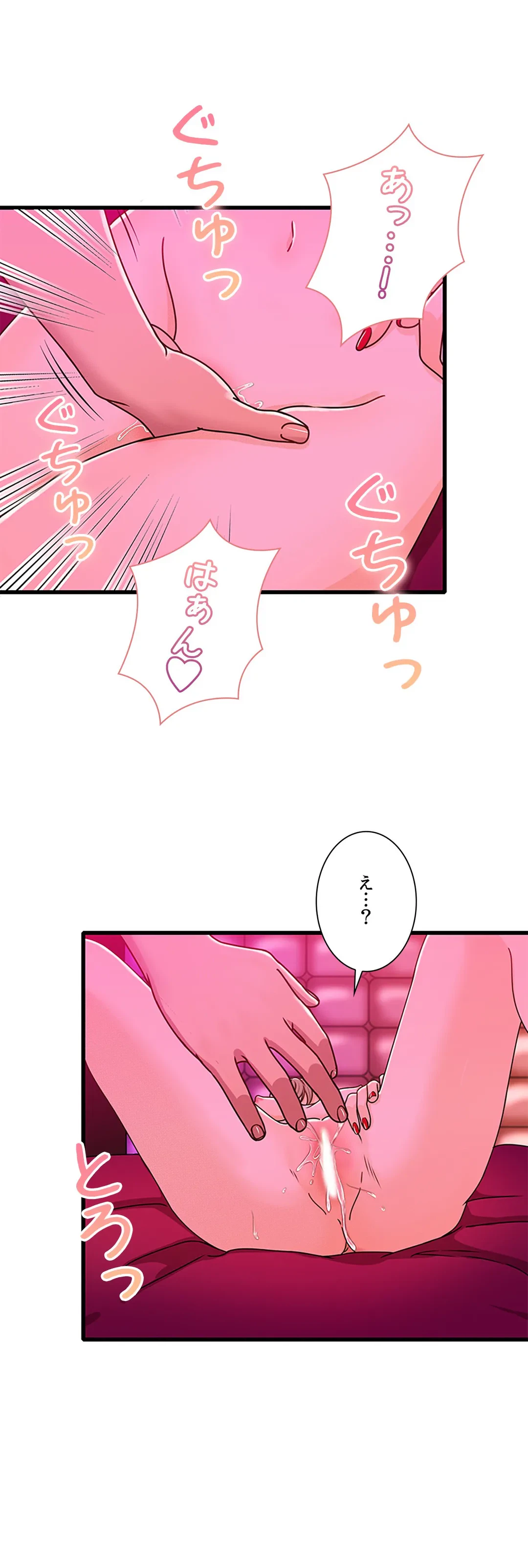 ページ 26 — 第13話
