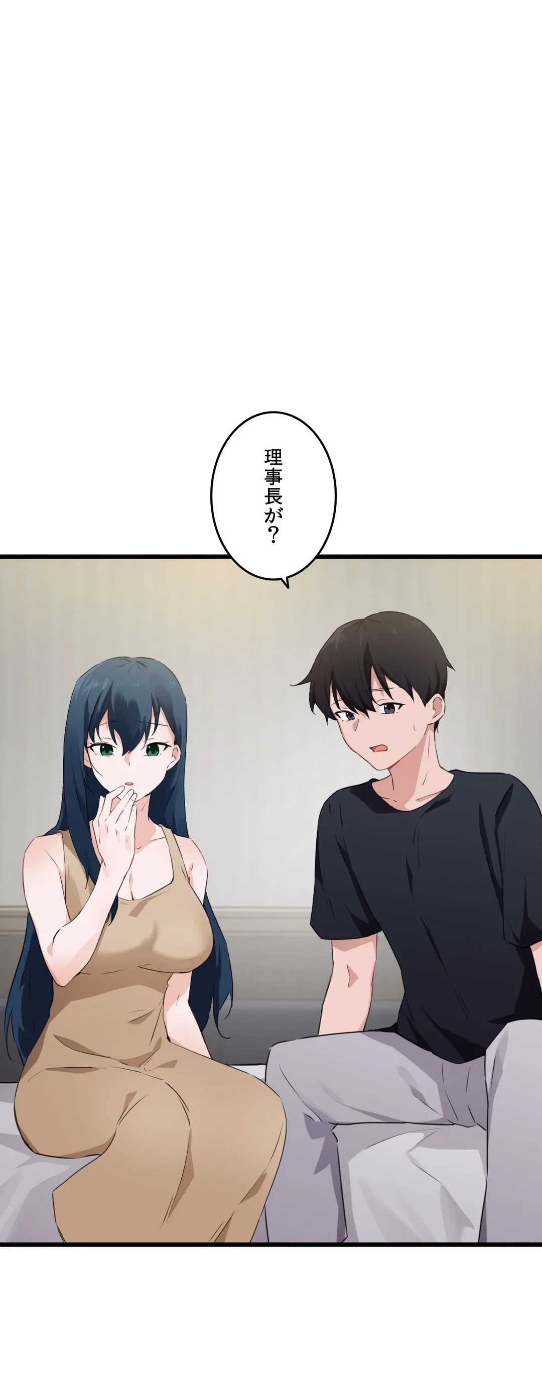 ページ 7 — 第60話
