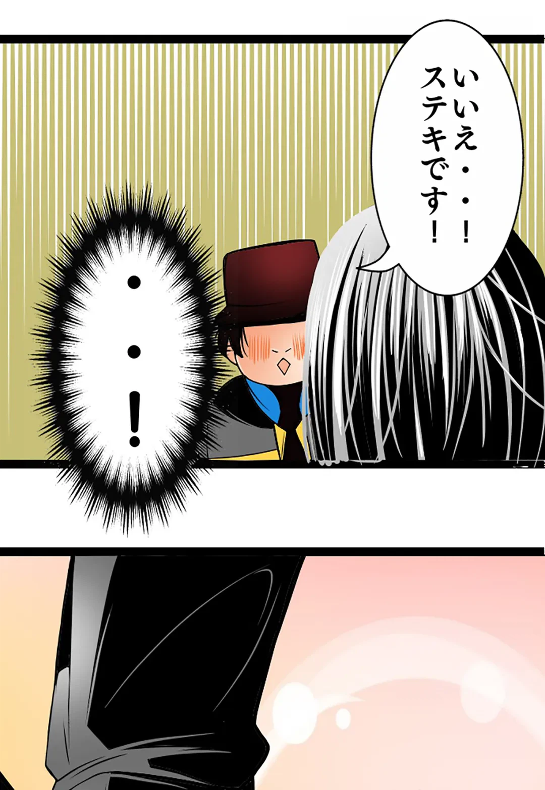 ページ 34 — 第94話