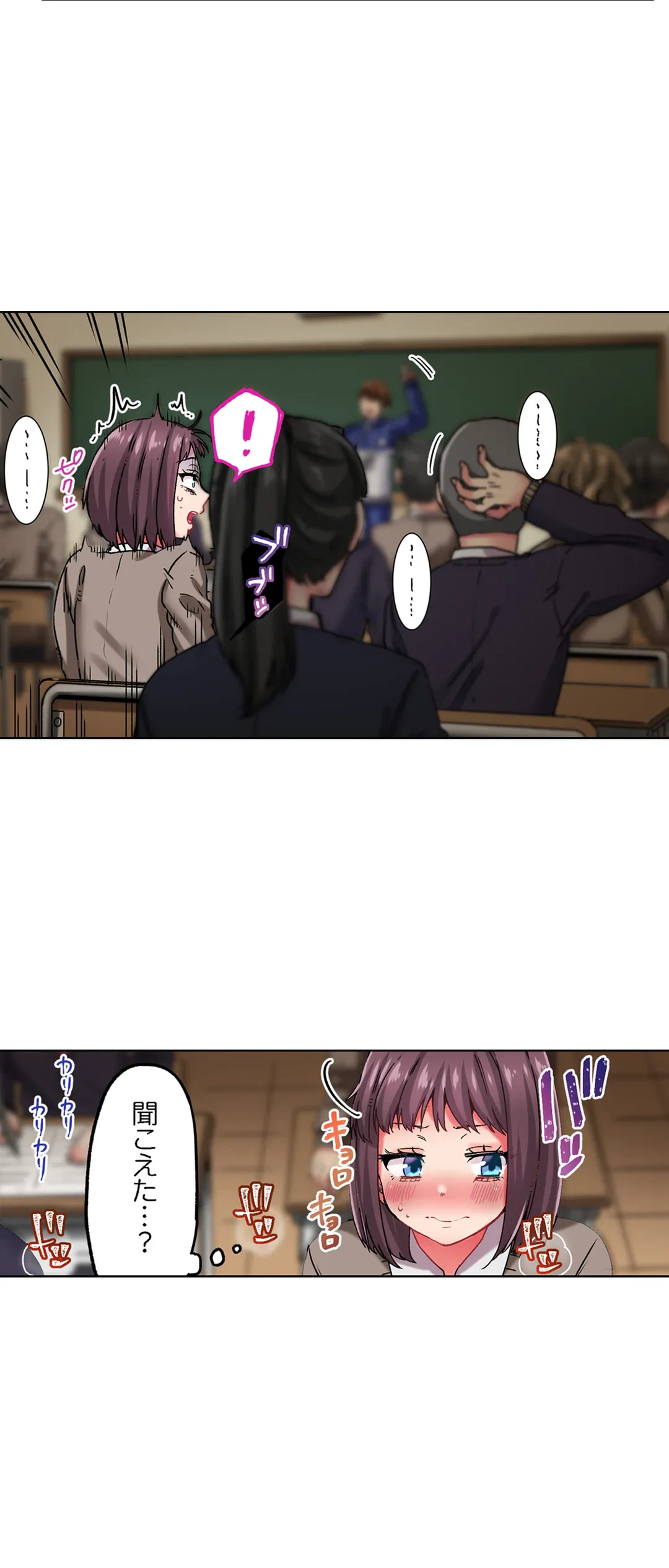 ページ 15 — 第19話