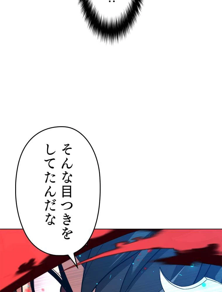 ページ 28 — 第142話