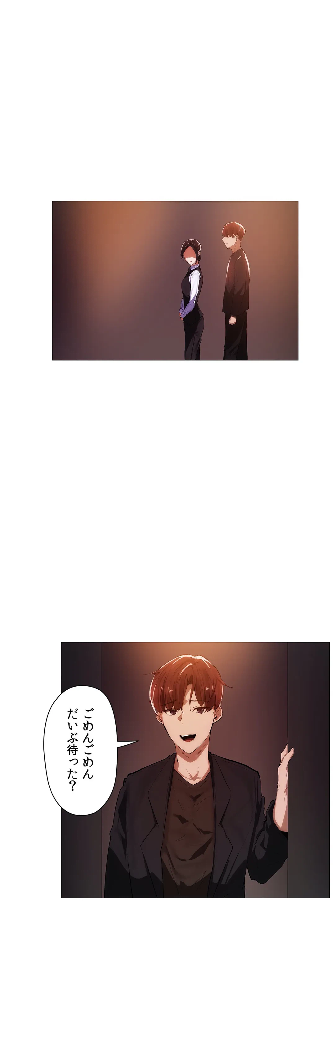 ページ 27 — 第6話