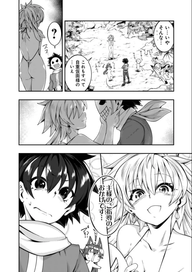 ページ 10 — 第134話