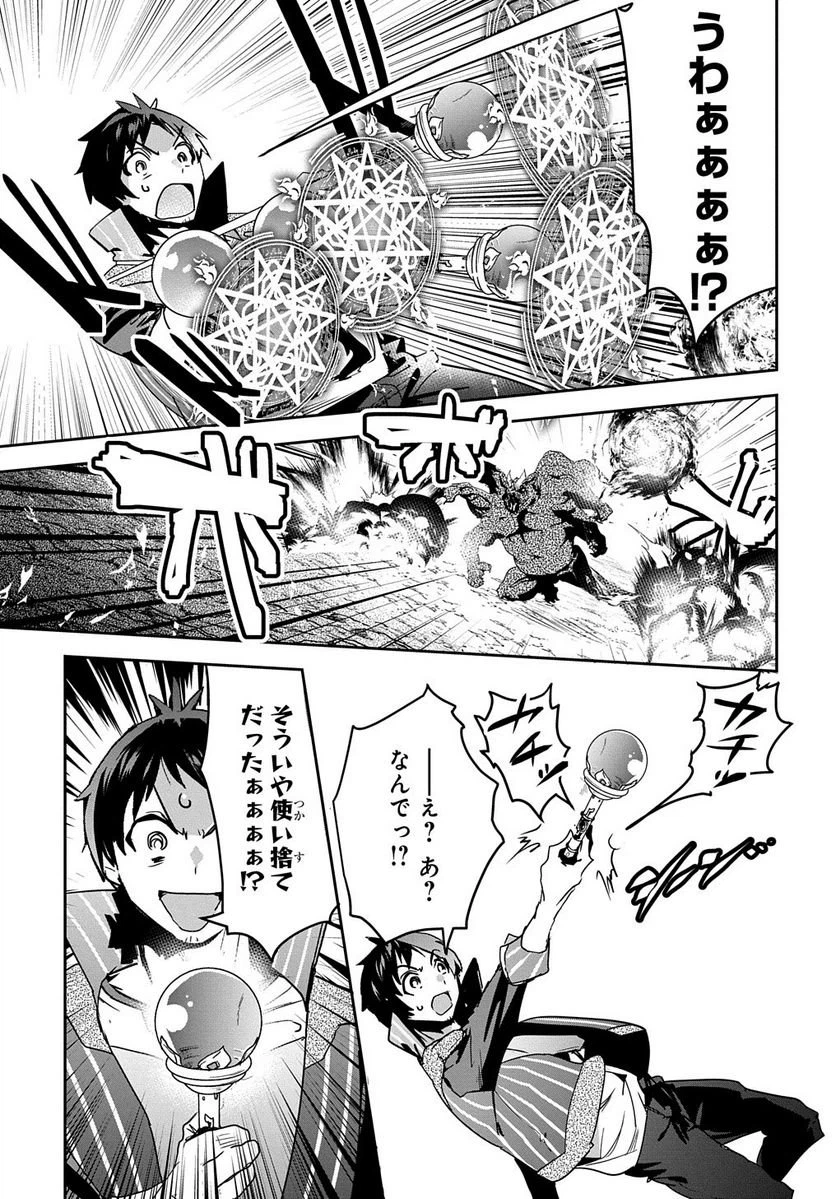 ページ 9 — 第15話