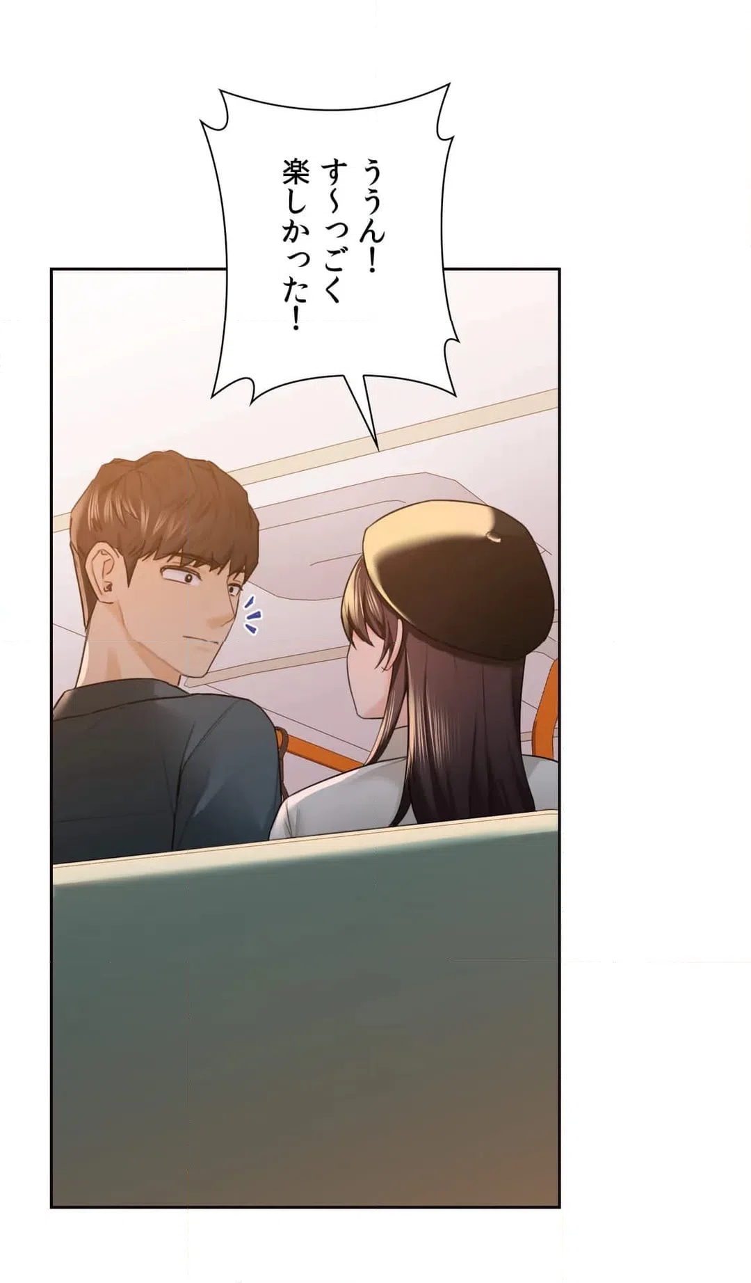 ページ 24 — 第24話