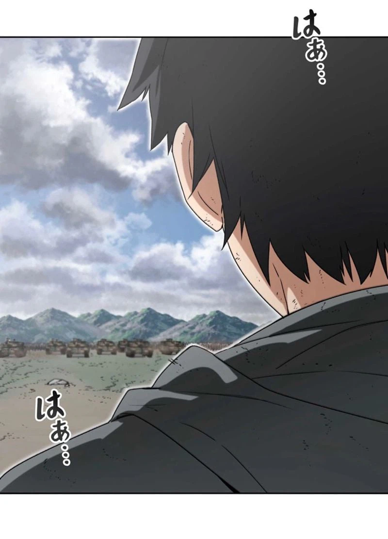 ページ 15 — 第1話