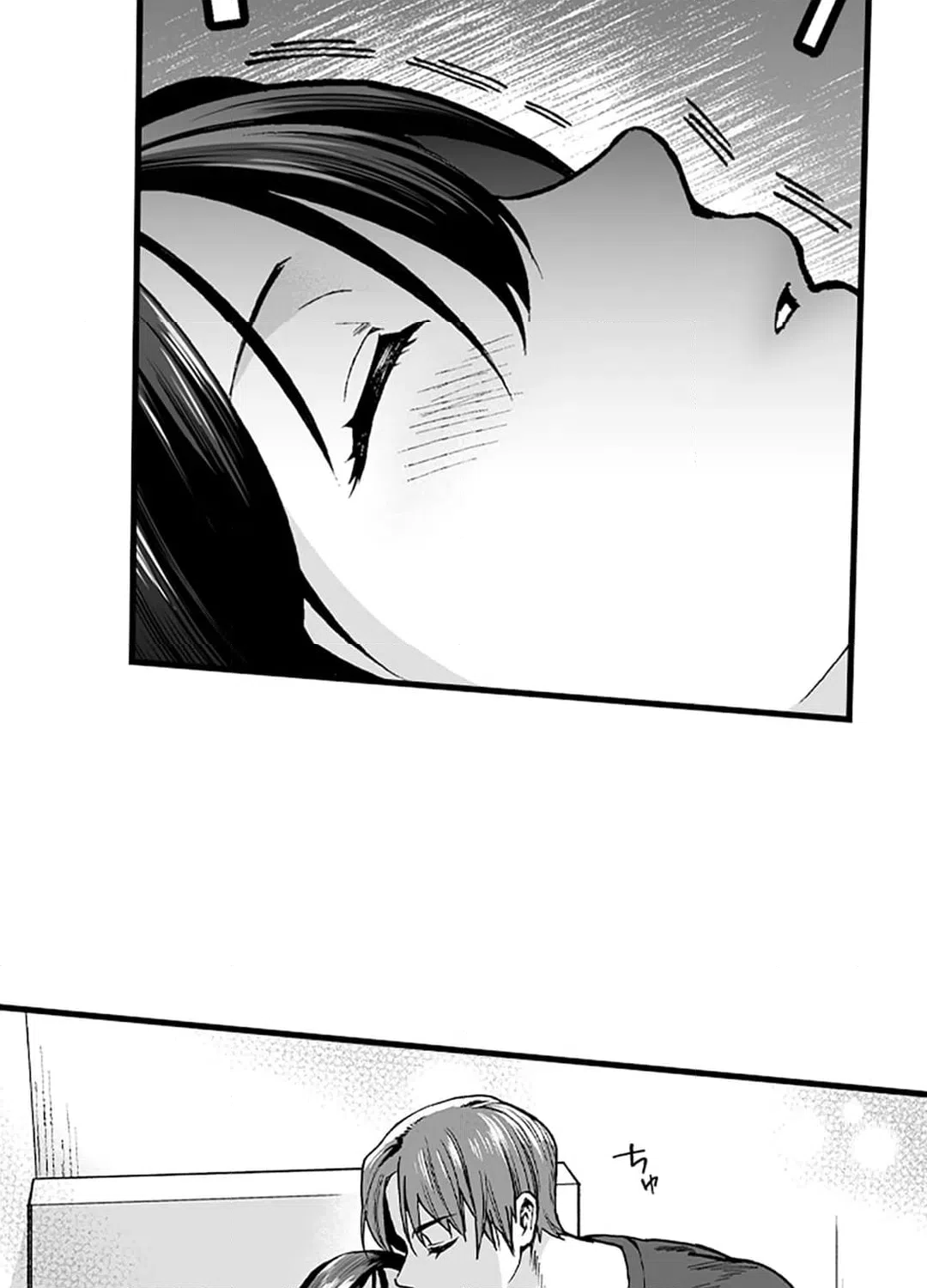 ページ 42 — 第6話