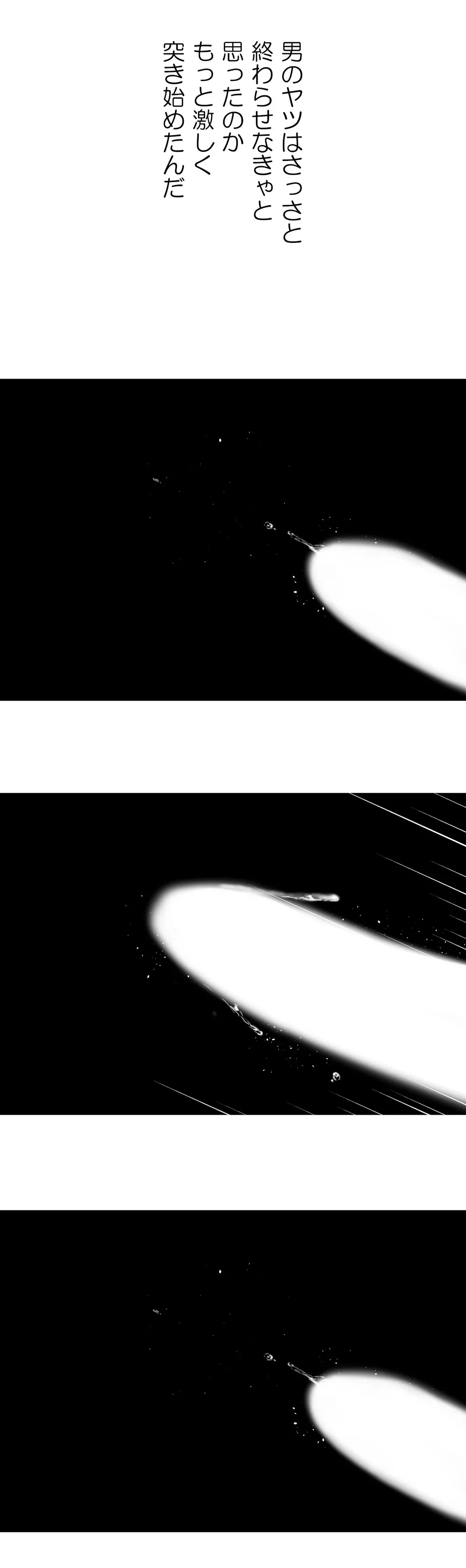 ページ 15 — 第15話