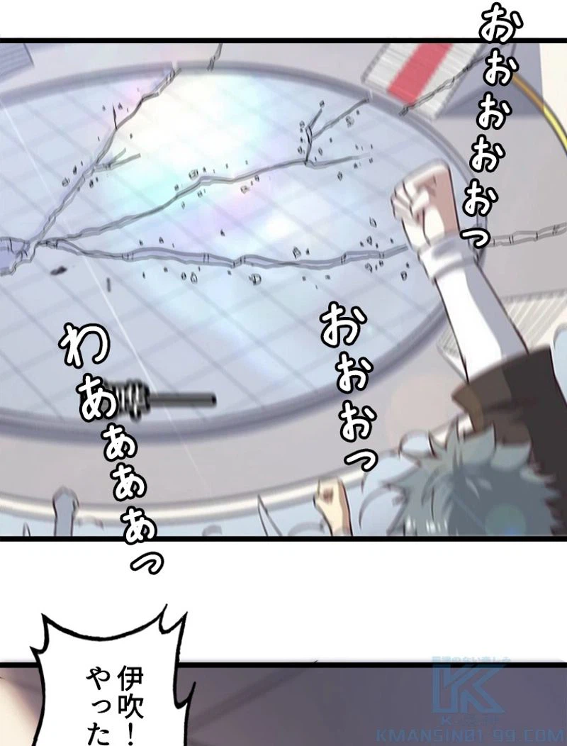 ページ 29 — 第103話