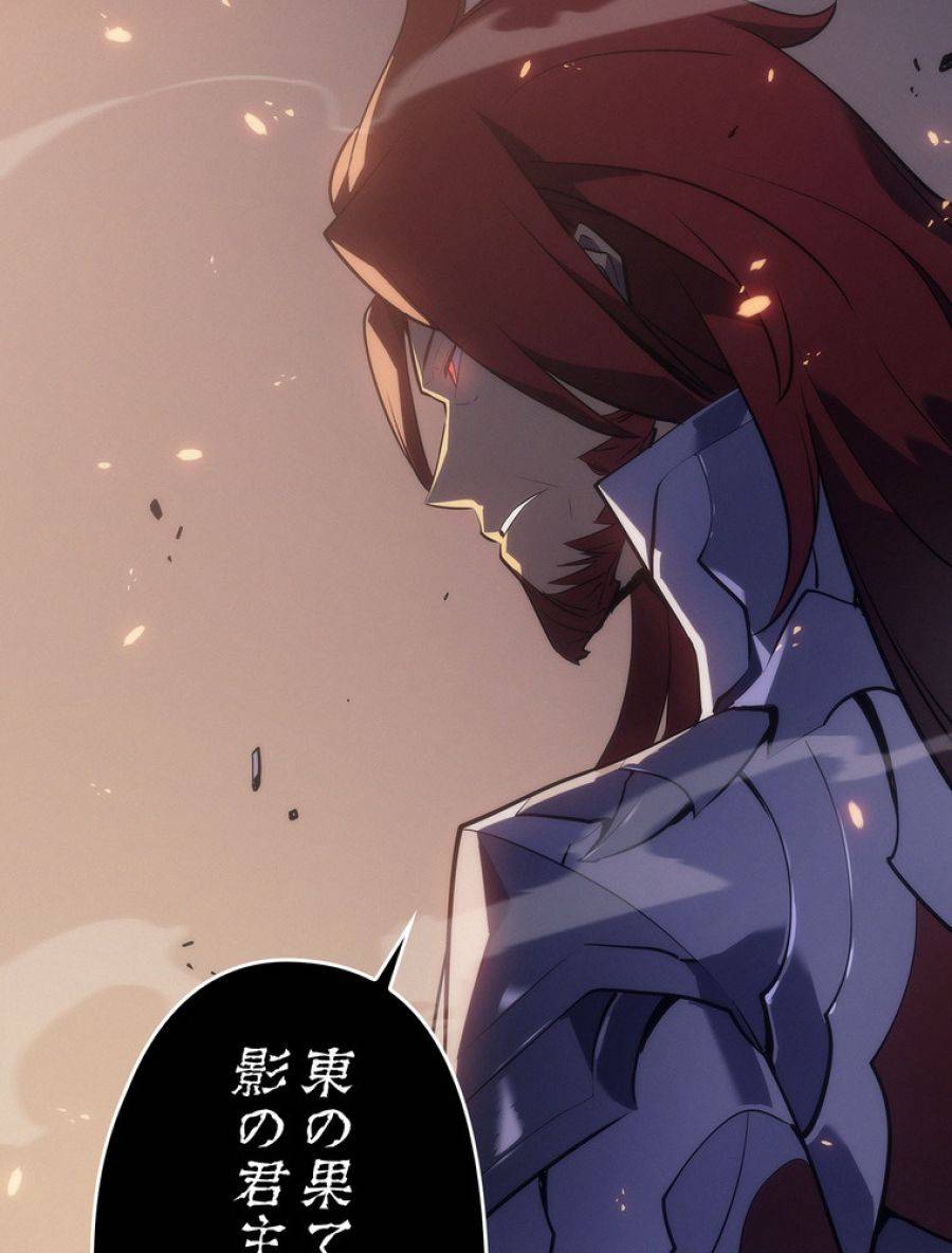 ページ 3 — 第173話