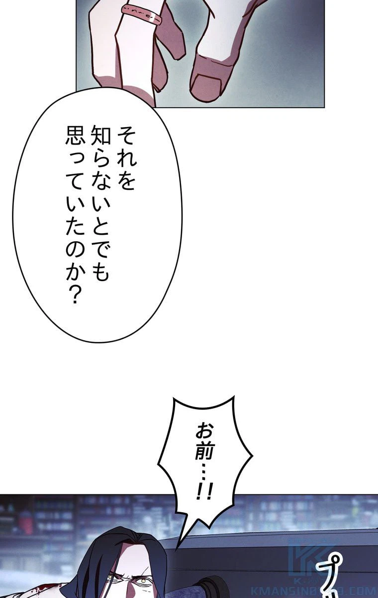 ページ 17 — 第32話