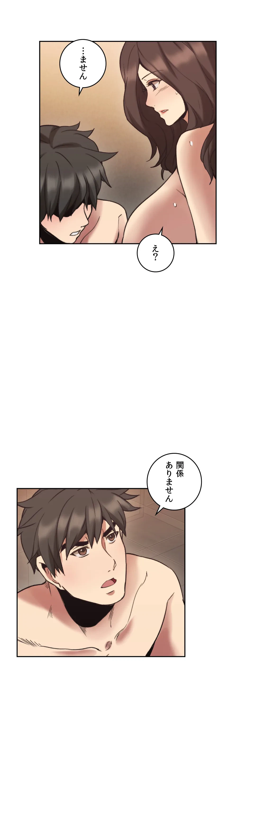 ページ 36 — 第29話