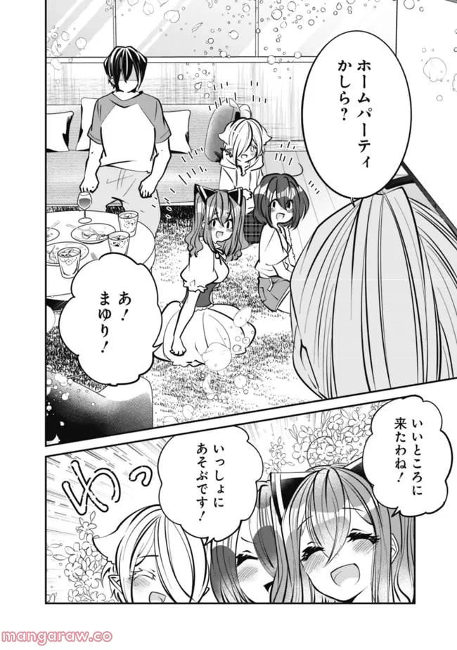 ページ 8 — 第22話