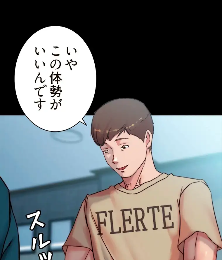 ページ 30 — 第221話