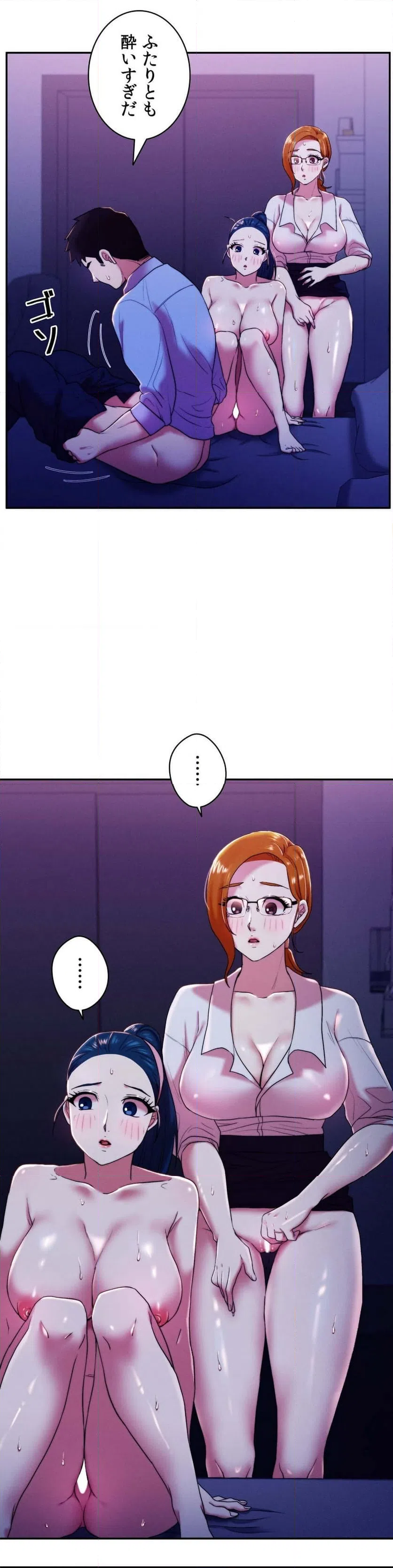 ページ 24 — 第11話