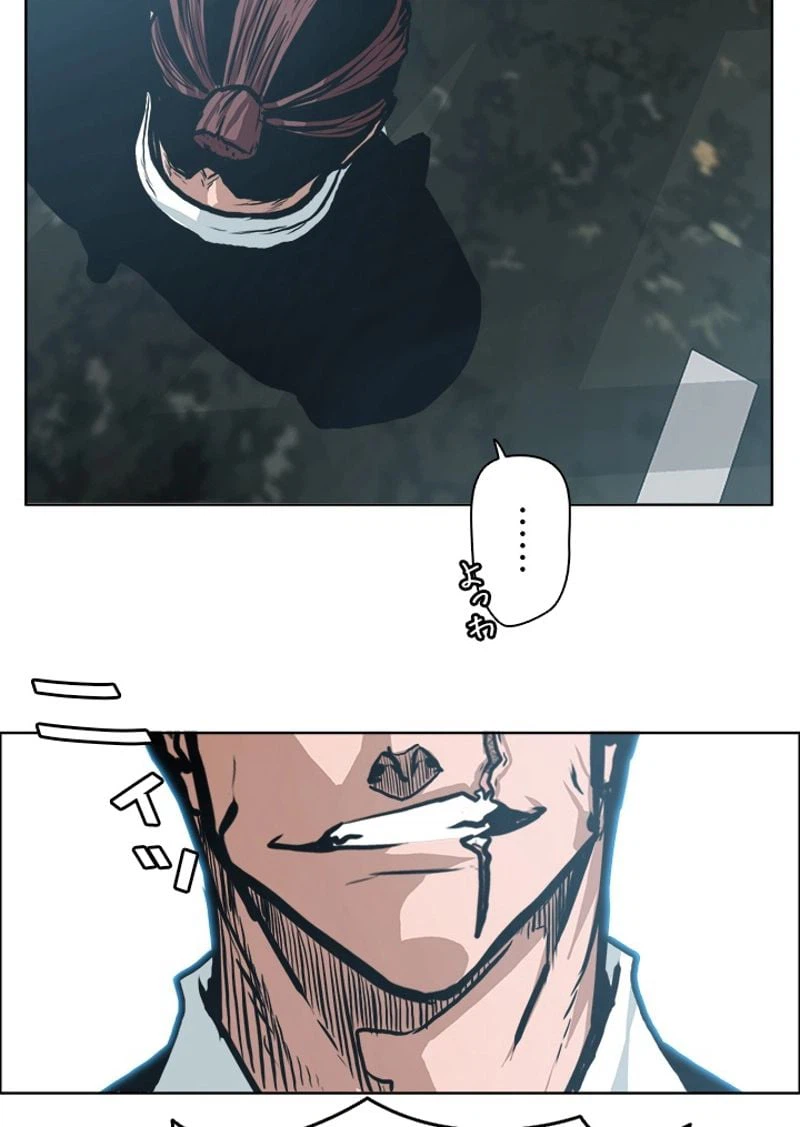 ページ 24 — 第137話