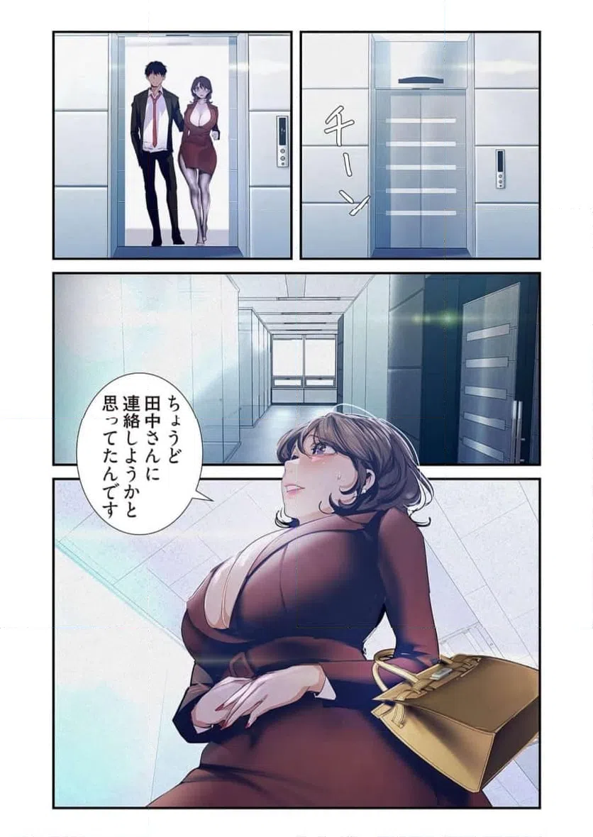ページ 27 — 第52話