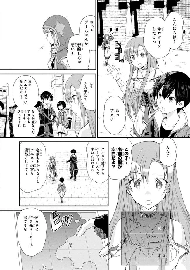 ページ 30 — 第1話