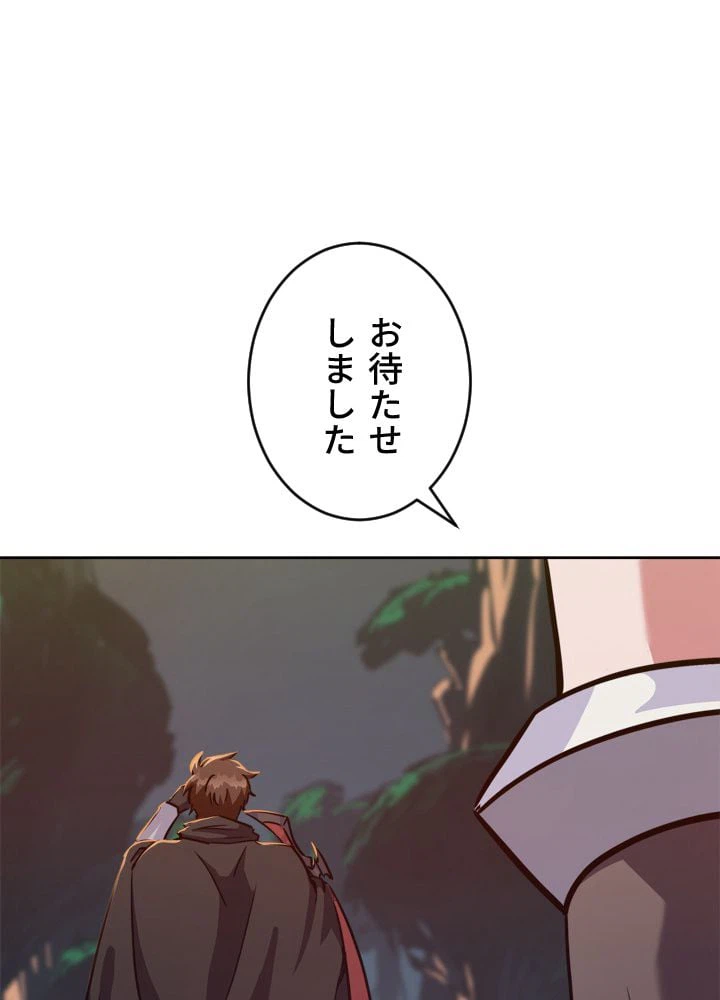 ページ 27 — 第32話