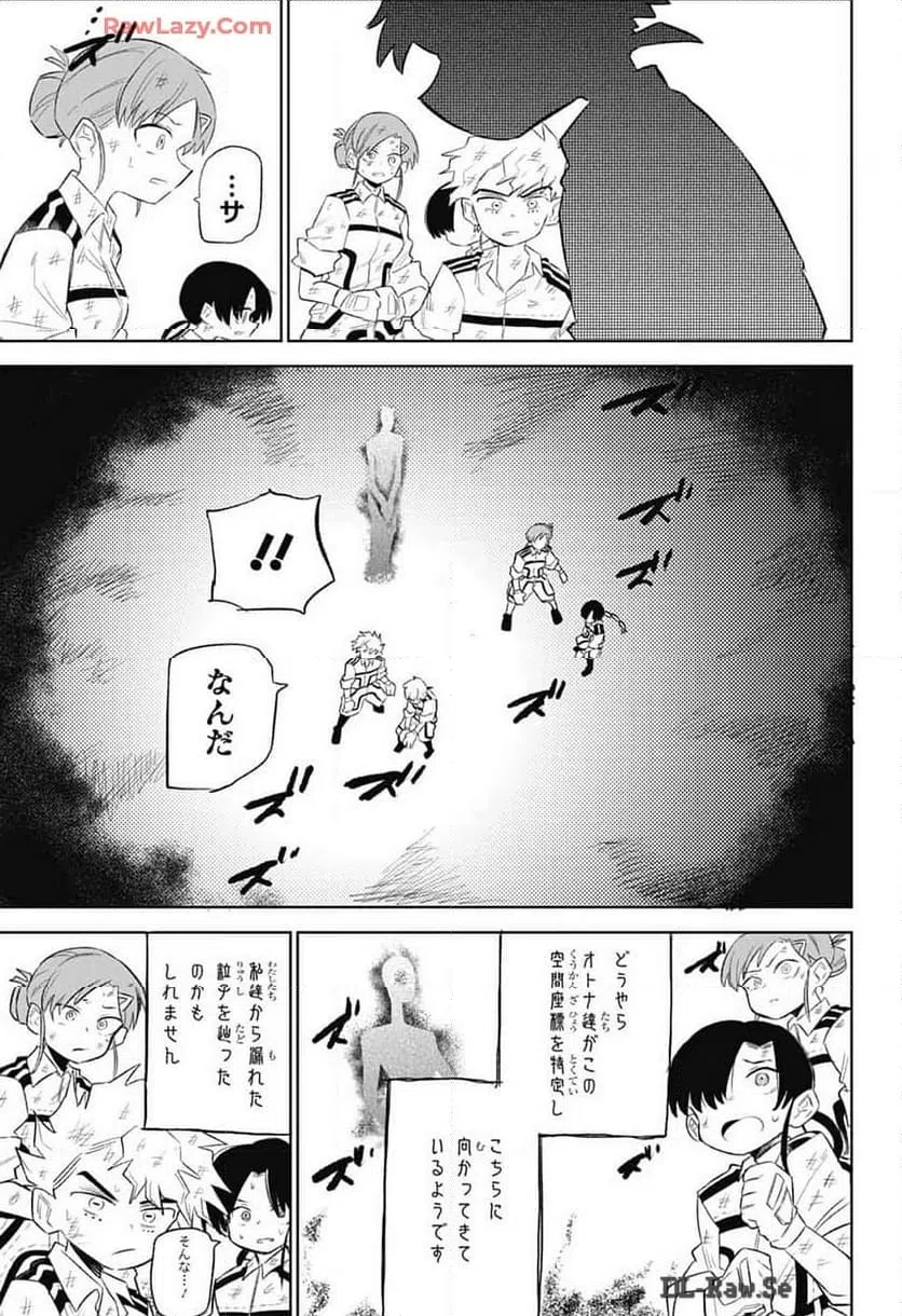 ページ 41 — 第9話