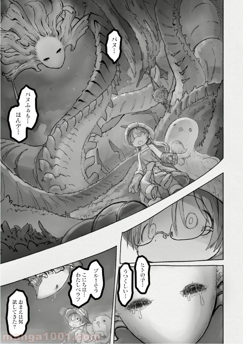 ページ 15 — 第45話