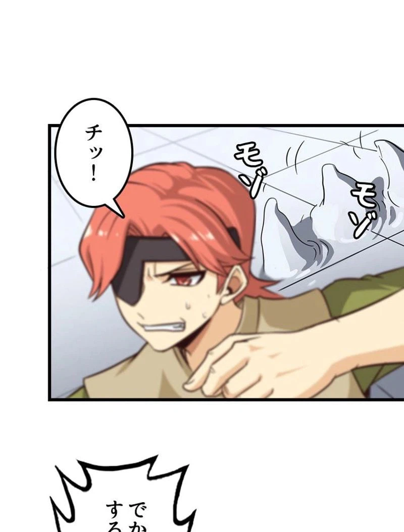 ページ 9 — 第107話